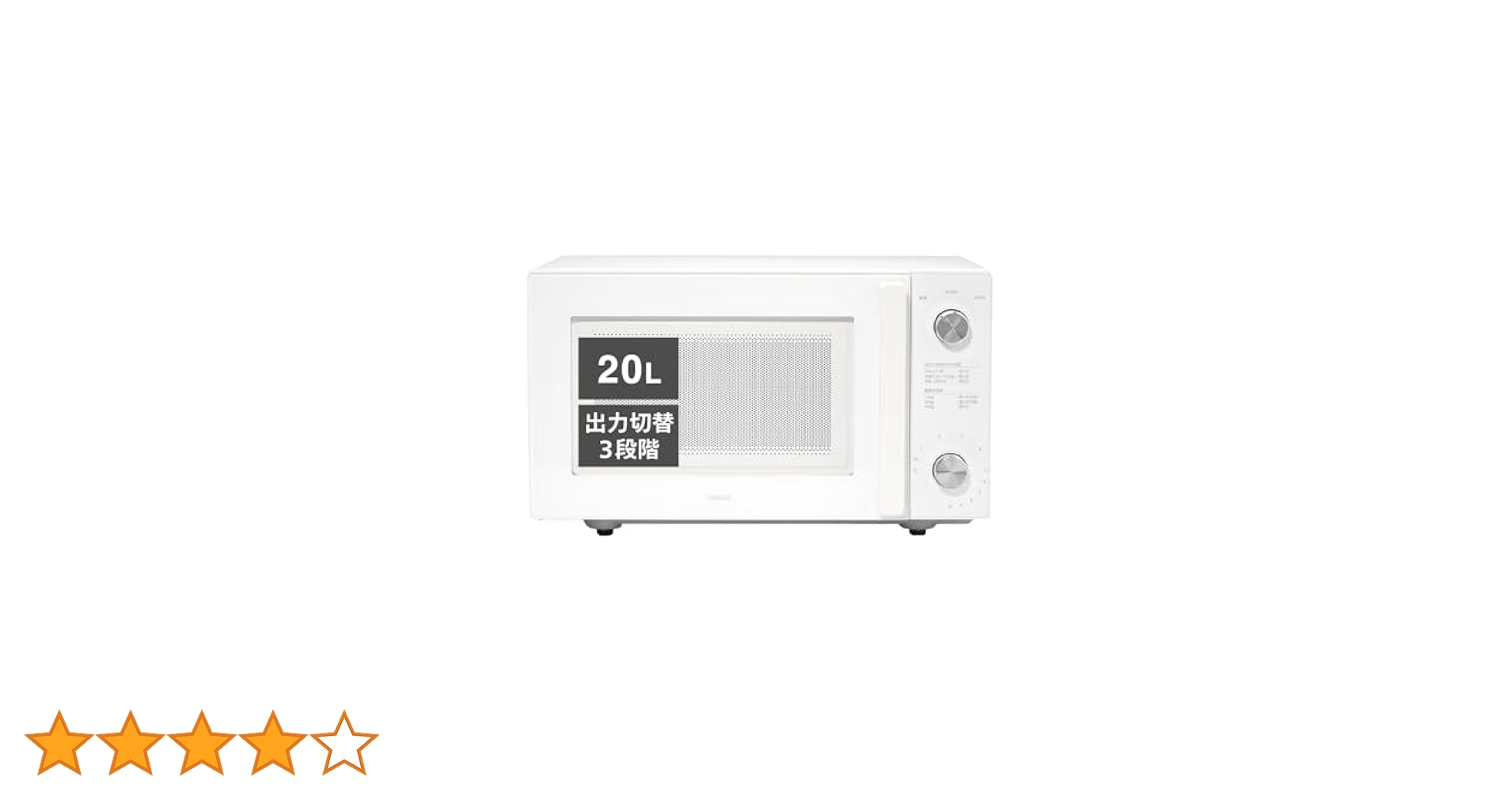 Amazon.co.jp: TWINBIRD(ツインバード) 電子レンジ フラット